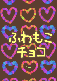 Fluffy, fluffy, chocolate