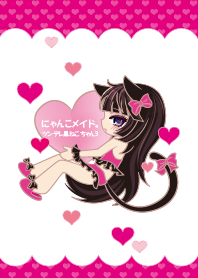 Nyanko maid. Tsundere black cat3