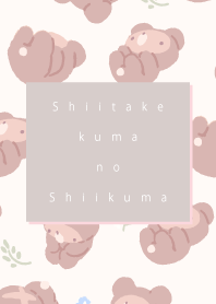 Shiikuma Spring!! (Beige)