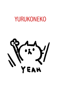 ゆる子猫