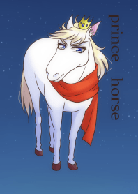 白馬のおウマ様