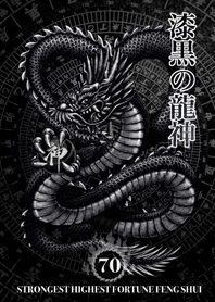 Golden Lucky Jet black dragon Lucky 70