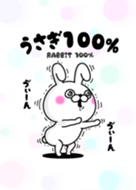 Rabbit 100% Theme pastel.