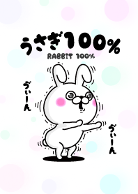 うさぎ１００ パステル Line 着せかえ Line Store