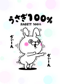 Rabbit 100% Theme pastel.