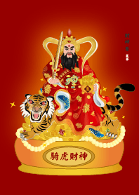 God of Wealth on Tiger