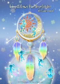 Kokopelli & Power Stone DreamCatcher 3