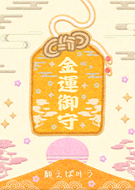 Lucky Talisman-Pray for wealth 1-3