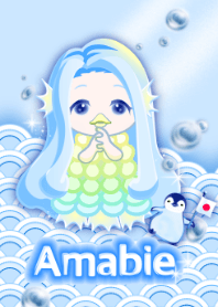 アマビエ2(シンプル、運気上昇、コロナ退散