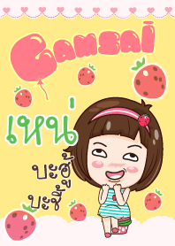 NAE5 gamsai little girl_N V08