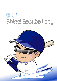 AShine! Baseball boy!!