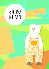 しろくま着せかえ