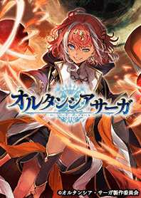 Hortensia Saga -Dayereh-