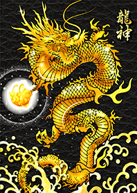 带来好运✨黄金神龙 2