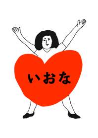 TODOKE k.o IONA DAYO no.1707