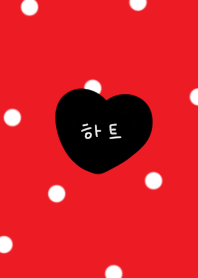 Cute polka dots. Korean.