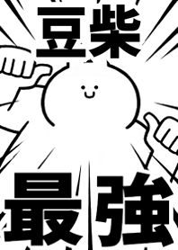 Strongest rabbit[MAME-SHIBA]