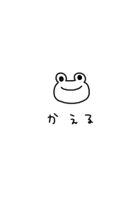 カエルとひらがな