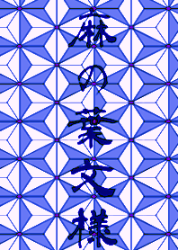 [Japanese pattern] Hemp leaf pattern004