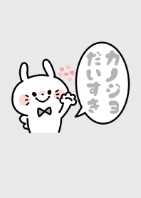 Love Couple -BOY- No,6