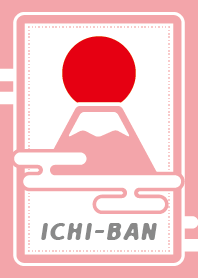 富士山、ICHI-BAN 桃色