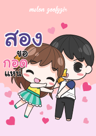 SONG melon goofy girl_E V06