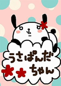 Usa panda -chan and friends