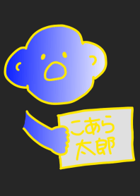 Koara Taro Yellow B 5