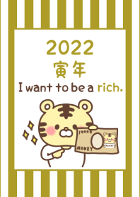 -2022 Happy new year. Tiger. No,26-