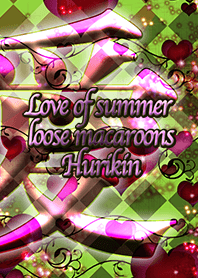 Love of summer loose macaroons Hurikin