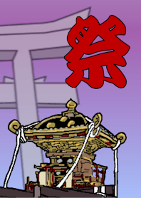 お祭り大好き