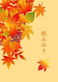 Fruitful autumn
