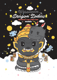 Wessuwan & Dragon Zodiac + Debt Entirely