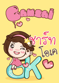 CHART2 gamsai little girl V.06