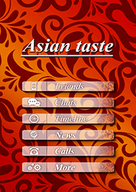 おしゃれなアジアンテイストの着せ替え