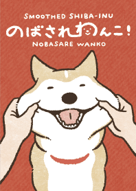 Shiba Inu (Shiba-Dog) 柴犬主題 [修]