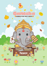 พระพิฆเนศ ข้าราชการ : ธุรกิจรุ่ง