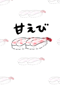 simple shrimp Sushi