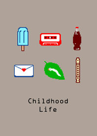 เวลาของเรา-สีน้ำตาล