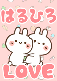 LOVE Rabbit[Haruhiro]