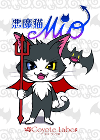 悪魔猫MIO