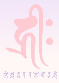 BONJI zodiac [hriiH] Pinky Berry (0472