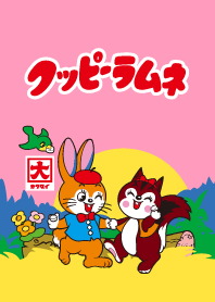 クッピーラムネ  -ハッピーピンク-