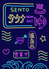 Sento Sauna Neon town