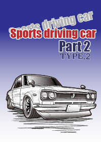 Sports driving car Part 2 TYPE.2