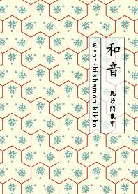 bishamonkikko Blue -conar