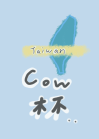 台灣系列-道地的台灣日常用語