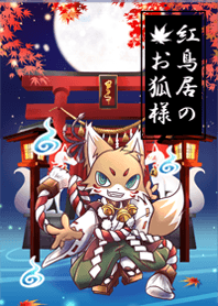Red torii fox