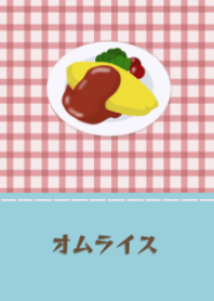 昭和レトロ＊オムライス