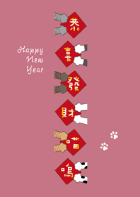貓咪拿春聯唷！(玫瑰霧粉)